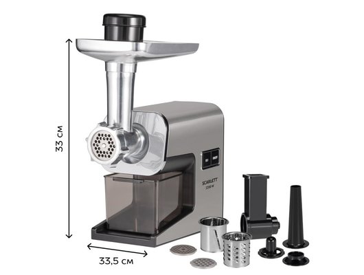 Мясорубка Scarlett SC-MG45M32